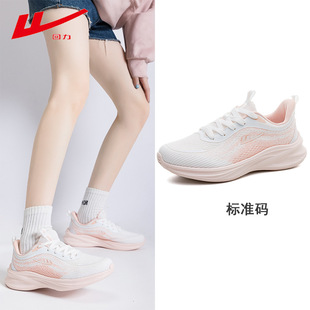 Huili Running Shoes Women's Spring Mesh Shoes Women's Casual Running Shoes Women's Lightweight Shock Absorbing Air Cushion Shoes Women's sneaker Shoes