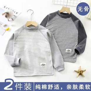 Spring and autumn children's coat 100 cotton sanding boneless 40 autumn clothing home clothing children's pajamas long sleeve base coat