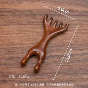 Golden Sandalwood Frog Massager Nose Scraper Upgraded Meridian Massage Comb Solid Wood Small Comb Portable Comb