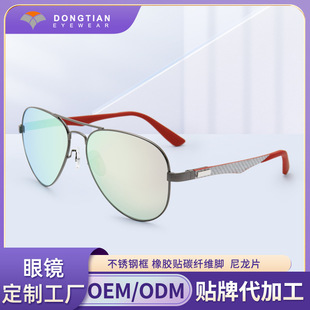 Customized new double beam pilot piece metal sunglasses for men and women nylon sheet fashion retro tide Joker sunglasses