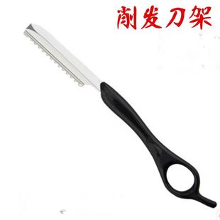 Hairdressing Special Hair Cutting Knife Holder, Straight Handle Knife Holder, Hair Cutting Tool Holder, Blade-changing Knife Holder, Plastic Handle Knife