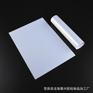 Manufacturer 5 Mercerized Silver Pet White Background Bright Silver A4 Self-Adhesive Cutting Light Silver Self-Adhesive Material Sticker Wholesale