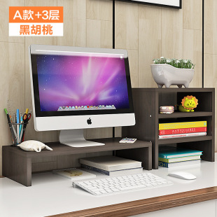Storage Shelf Heightening Monitor Heightening Rack Storage Computer Desktop Low Desktop Desk Office Bracket Pad