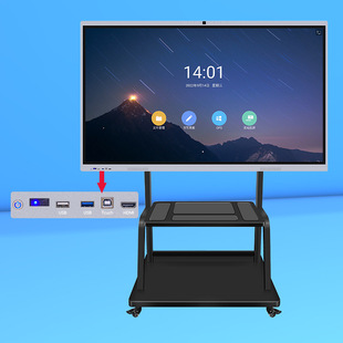 Multi-touch smart conference whiteboard software wireless screen projection wall hanging dual-system Conference integrated machine source factory