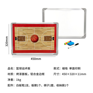 Scaffolding Football Basketball Tactical Board 11-person Aluminum Alloy Magnetic Absorption Writable Erasable Coach Game Training Teaching Board