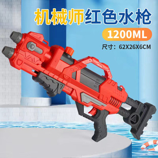 Summer pumping water gun toy running men's large high pressure water gun children's long range Water Festival stall night market