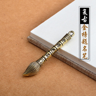 Pure Brass five Emperor coin keychain pendant Golden list Title Wenchang pen retro style nine-layer tower Wenchang Tower pendant chain