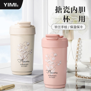 304 Stainless Steel Enamel Liner Thermos Cup Outdoor Portable Coffee Cup Student Universal High-Value Accompanying Water Cup