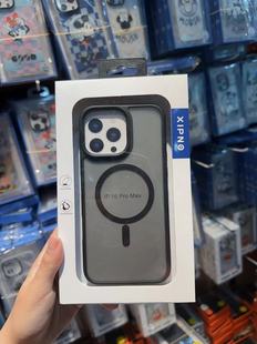 New Youdun series matte skin feel transparent for Apple 16promax phone case