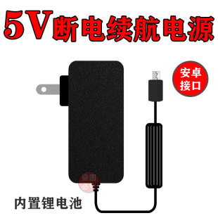 3-cell/5V/12v outdoor monitoring power failure battery life power UPS uninterrupted standby waterproof adapter