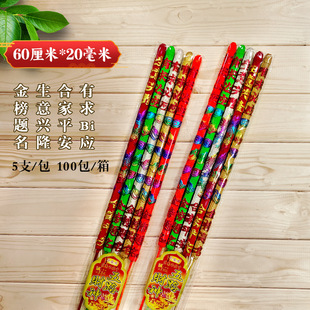 Buddha incense factory wholesale five road god of wealth incense temple ancestral hall five dragons bong god of wealth incense five colors convex dragon stick incense five blessings incense