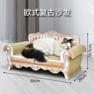 Кошачий захват Кошачий диван