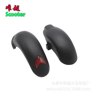 10-inch electric scooter front fender water fender front baffle electric bicycle front wheel fender