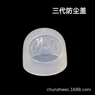 Wide Diameter Baby Bottle Cap Accessories Second Generation Third Generation Middle Ring Dust Cover Teeth Cover Nipple Screw Cover Adaptable for Baby