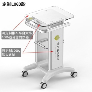 Instrument Cart Acrylic Small Bubble Shelf Base Clinic Super Medical Beauty Cart Increase