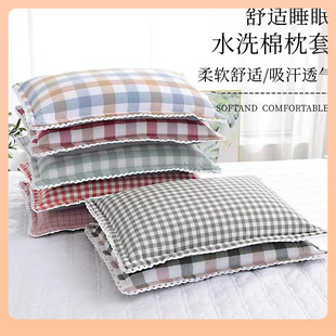 ✅ Manufacturer Pillowcase Simple Plaid Washed Cotton Pillowcase Pair Adult Couple Children Single Dormitory Korean