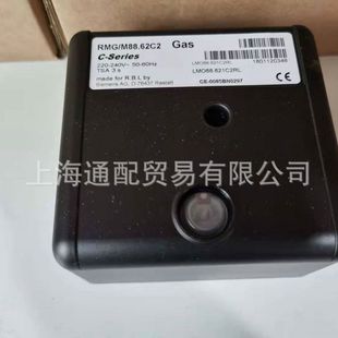 RS44/M Bilie Regulates Riyalu Burner Programmer RMG/M88.62C2