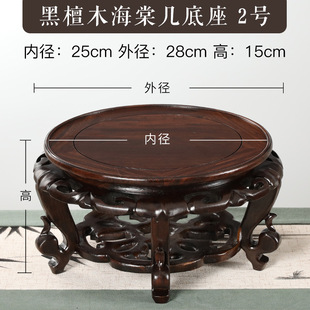 Solid Wood Round Flower Pot Base Stone Head Fish Tank Vase Wine Altar Buddha Tapot Crafts Ornaments Base Bracket