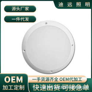 Waterproof ceiling lamp three-proof ceiling lamp round ceiling lamp moisture-proof lamp bedroom lamp kitchen and bathroom lamp balcony lamp