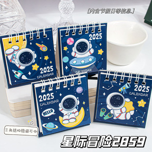 Kapibala 2025 Calendar Small Calendar High Color Value Perpetual Calendar Small Ornaments Desktop Countdown Calendar