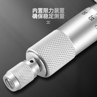 Guanglu digital display outer diameter micrometer measuring tool 0-25mm high precision 0.001 industrial grade external thread micrometer