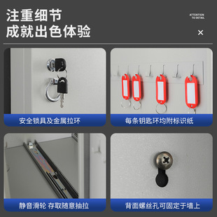 Key Cabinet Floor-Standing with Lock Password Car Real Estate Office Property Key Cabinet Wall-Mounted Storage Management Box