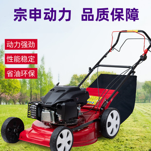 16-Inch 18-Inch 20inch 21inch Lawn Mower Four-Stroke Hand-Pushed Gasoline Lawn Mower Self-Propelled Weeding Lawn Mower