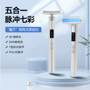 Cross-border new seven-color eye beauty instrument household electric vibration eye cream introduction instrument EMS micro-current eye massage instrument