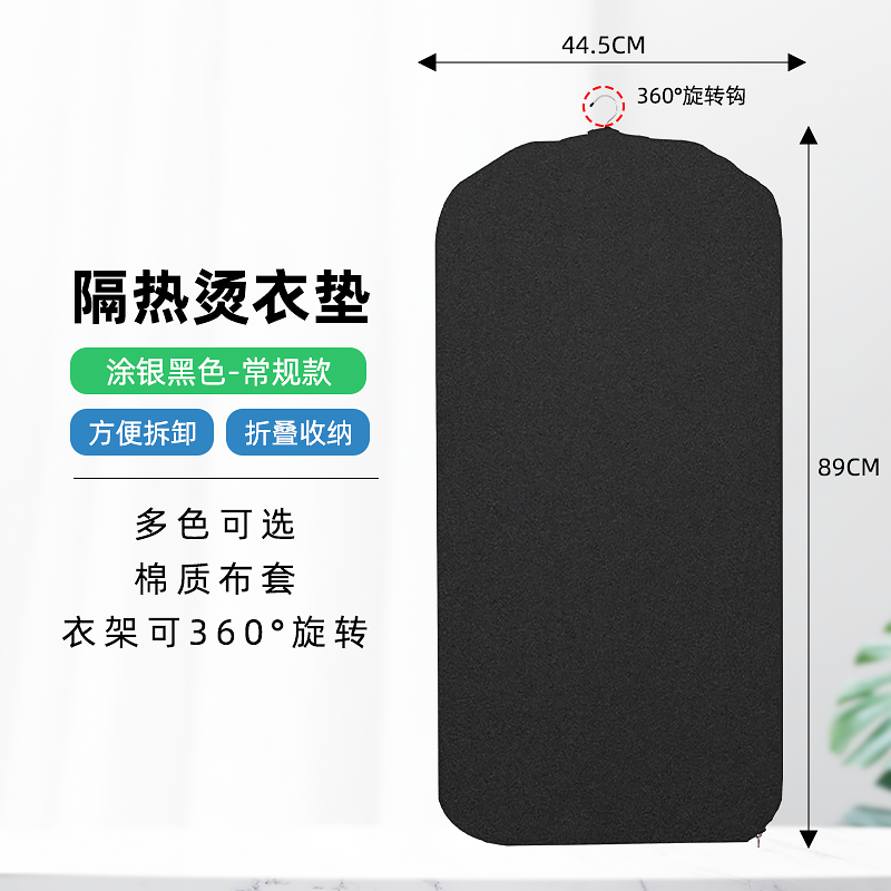 ♔ Home Garment Steamer Companion Ironing Pad, Foldable Portable Ironing Board, Flat Hanging Ironing Board