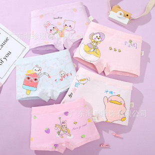 Children's Underwear Girls' Pure Cotton Boxer Artemia Wormwood Bacteriostatic Crotch Student Cartoon Boxer Underwear for Middle and Big Children Girls Underwear