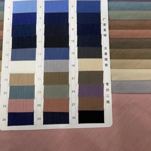 Directly from Stock, Spring and Summer 190g, 32-Count Micro-Elastic Ice Silk Denim, Bright and Smooth, Non-Fading and Wrinkle-Free