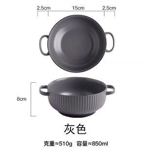 Nordic Matte Noodle Bowl Ceramic Binaural Ear Noodle Bowl Simple Household Soup Bowl Creative Retro Salah Bowl Single Tableware
