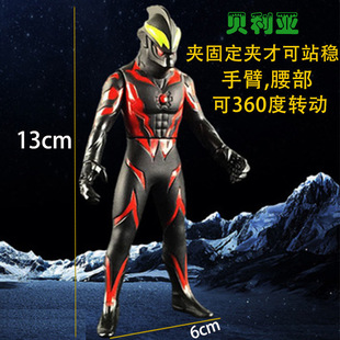 Почти 100 13 см гибкий клей кукла Ultraman полный комплект серии DiGa celobelia модель прямые продажи с фабрики