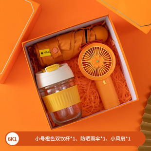 Company Event Gift Business Accompanying Gift Cup Wholesale Summer Teacher's Day Gift Umbrella Fan suit Gift Box