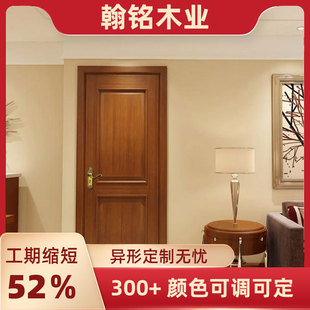 Interior Door Ecological Door Bedroom Door Paint-Free Door Rental Door Steel Wooden Door Composite Set Door Baking Paint Composite Solid Wood