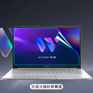 Применимо 2024 ASUS бесстрашный Pro16 пленка M5606W компьютерная наклейка K3605V прозрачный корпус защитная пленка