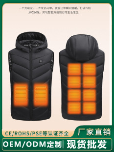 Cross-border new smart heating children's clothing children's heating vest electric heating warm jacket factory in stock Amazon