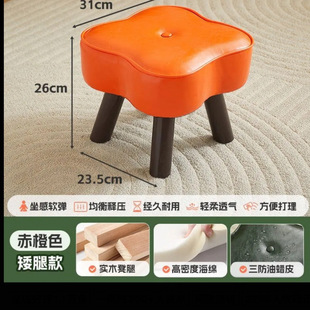 Solid Wood Small Stool Soft Bag Low Stool Household Small Stool Cyber Popular Stool Children's Stool Adult's Four-leaf Clover Stool Shoe Changing Stool