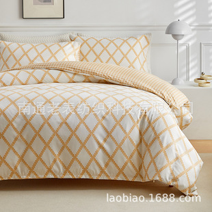 Old watch cross-border foreign trade supply Amazon bedding geometric diamond modern simple Korean quilt cover kit