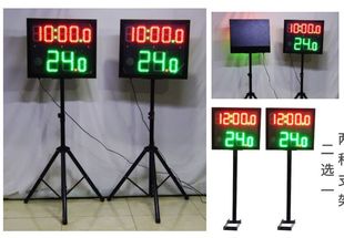 Basketball electronic scoreboard football volleyball badminton 24 seconds game timer score card scoreboard system