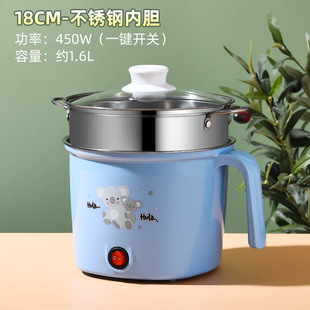 Yueerde Direct Supply Multi-functional Cooking Pot Dormitory Small Non-stick Pot Rental Anti-dry Electric Cooking Pot Wholesale