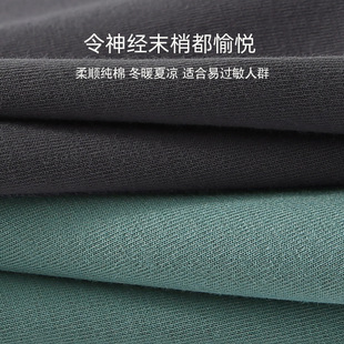60 Cloud Sense Cotton Men's Underwear Pure Cotton Bacteriostatic Bottom Breathable Pure Cotton Mid-Waist Seamless Boxer Boxer Pants for Boys