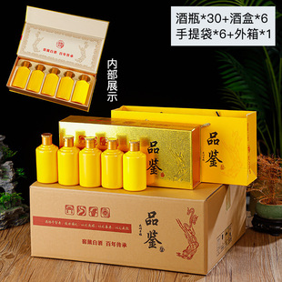 Ликер 100ml маленькая бутылка для вина стеклянная бутылка для вина