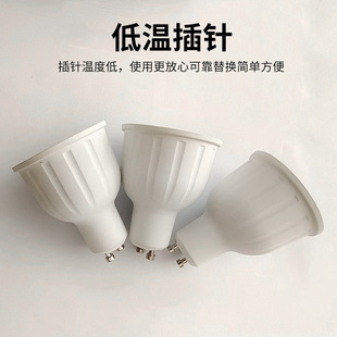 Светодиодный источник света GU10 Light Cup 9W Пластиковый пакет Алюминий Широкопрессование без стробоскопа лампа 2835 чип