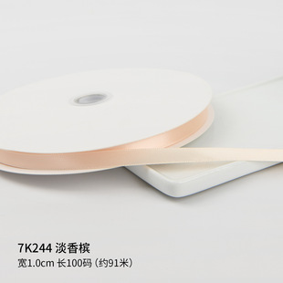 1984 Thin Ribbon 1cm Macaron Solid Color Cake Ribbon Large Roll Decoration Fresh Flower Bundle Hair Accessories Diy Packaging Ribbon