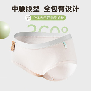 Prevention of HPV10A antibacterial cotton underwear women's waist A baby cotton cotton plus size seamless ladies wholesale