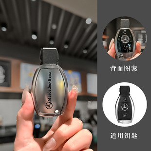 Suitable for Mercedes-Benz E300L key cover C260L/A200L/C200L car bag GLC300L case GLA200 buckle