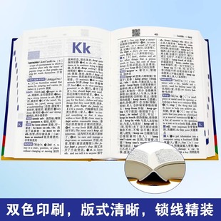 Practical English-Chinese Dictionary for Students 5th Edition Chinese-English Translation for Junior High School Students