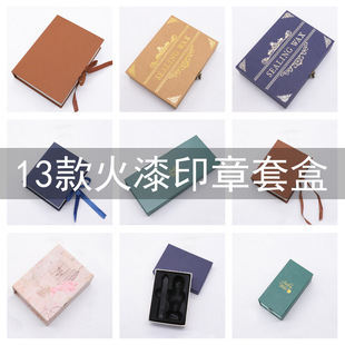 [Empty box] European color fire paint fire paint box large collection fire paint seal suit sets of boxes empty box hand account gift box