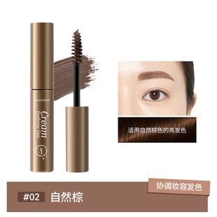 Liangnishi smooth three-dimensional eyebrow dye cream natural wild eyebrow non-marking makeup waterproof sweat-proof three-dimensional eyebrow cream wholesale